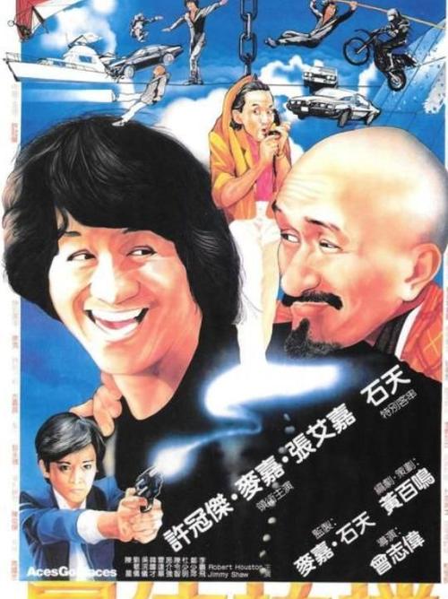 曾志伟是如何成为大佬的,影坛大佬曾志伟人品