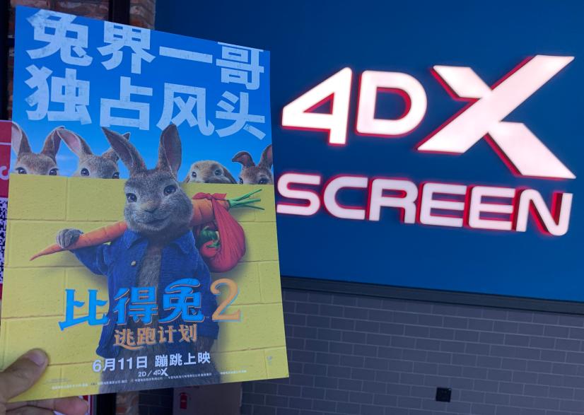 更多活动,更多的活动