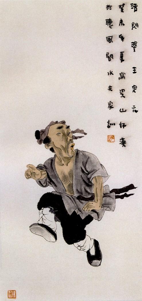 王家训画仕女,王家训国画百子图