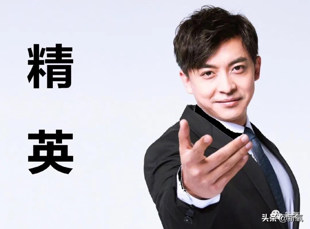 李承铉高品质男人,李承铉高质量男人