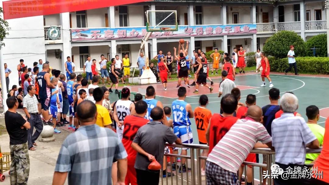 双牌县篮球比赛直播,双牌茶林镇篮球联赛