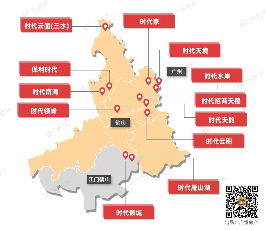 12大项目任选，首期6万起入手！抓住黄金机会