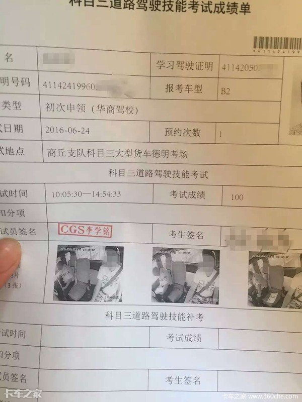 c1可以增驾b2需要什么步骤,2018年增驾新政策c1可以增a2吗