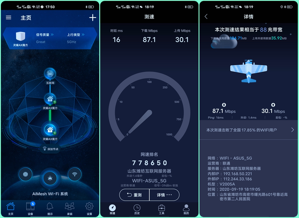 灵耀魔方与小旋风无线组网,灵耀魔方无线组网