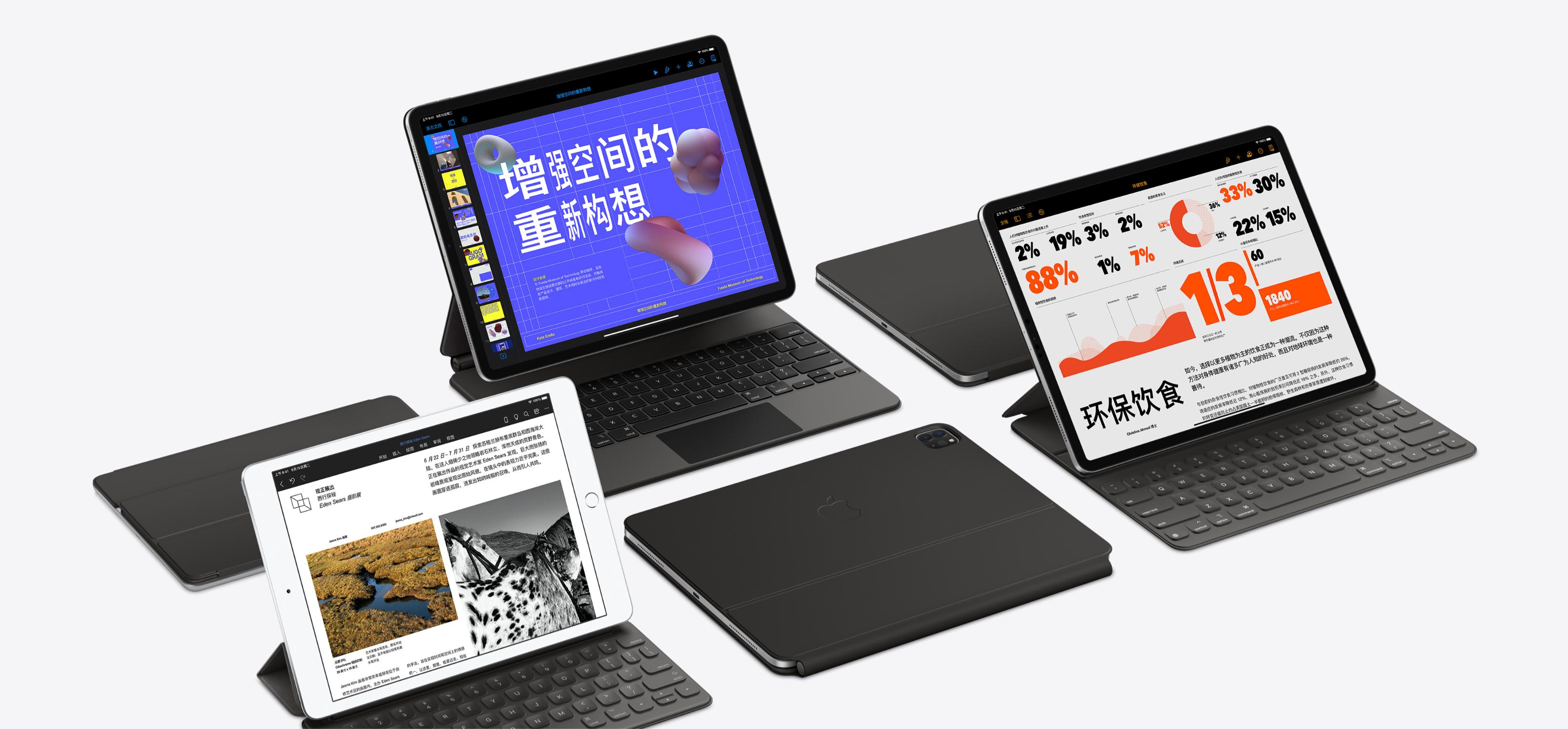ipadpro平价保护壳测评推荐,ipadpro2015保护壳磁吸