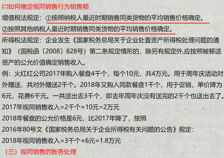 会计实务感觉好难怎么办,商业会计做账的秘诀