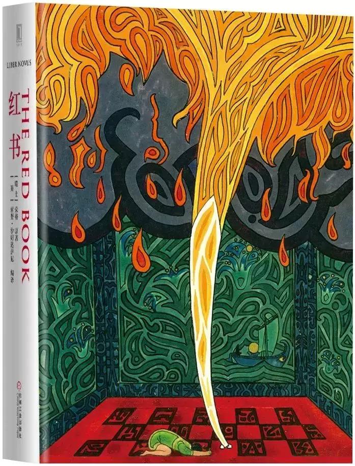 荣格心理成长是痛苦的过程,荣格的性格哲学