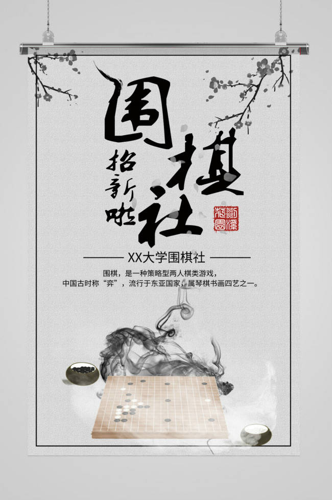 招聘海报模板风格都有哪些,招聘海报设计创意简单