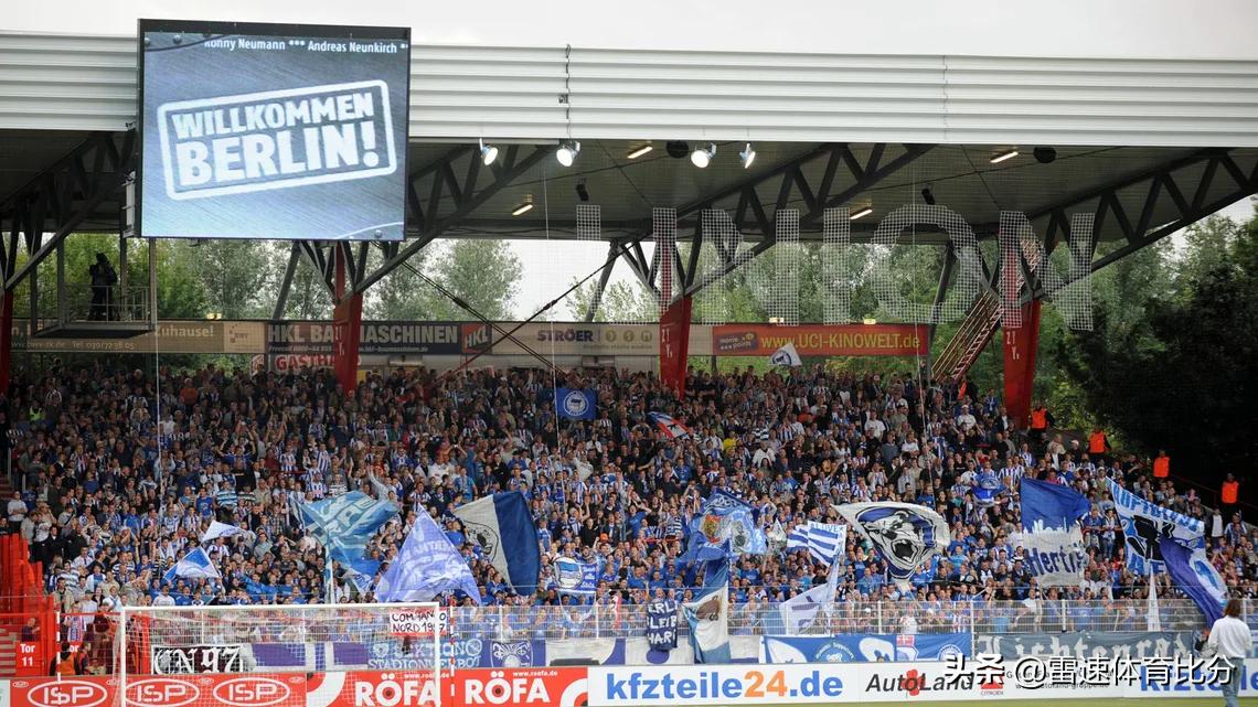 东西部大团结，还是阶级斗争胜过一切？柏林德比究竟因何而特别？