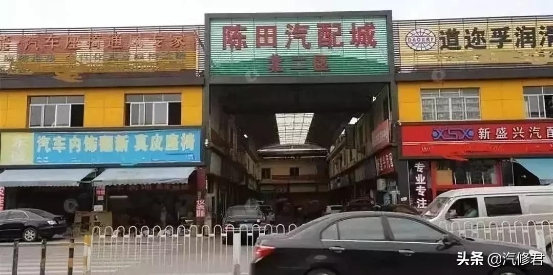 7万人民币开走法拉利！中国最神秘的4大汽配城，豪车50块一斤