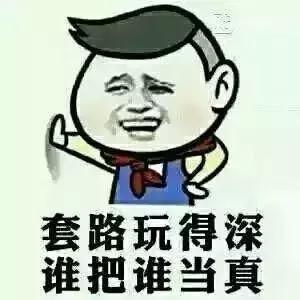 年底了，快把这个发到您家族群！