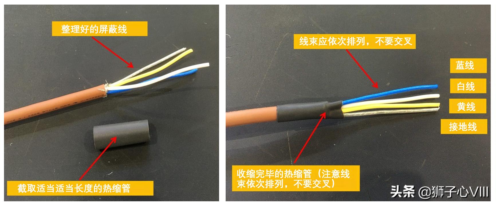 「太详细」屏蔽层猪尾巴的制作过程，屏蔽线的屏蔽层为什么接地