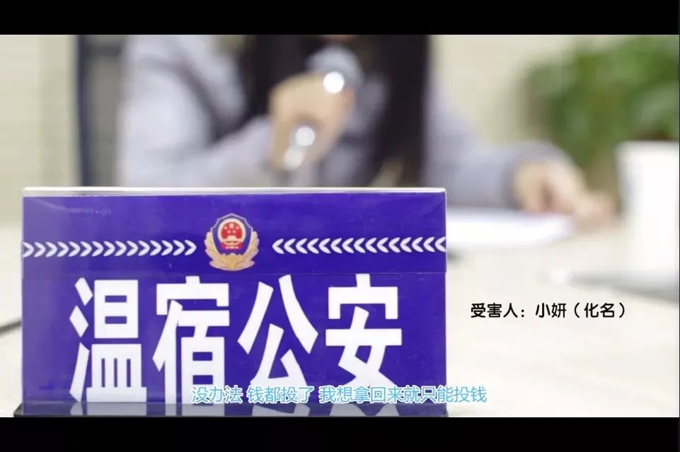 刷单诈骗套路,刷单诈骗常用套路有哪些