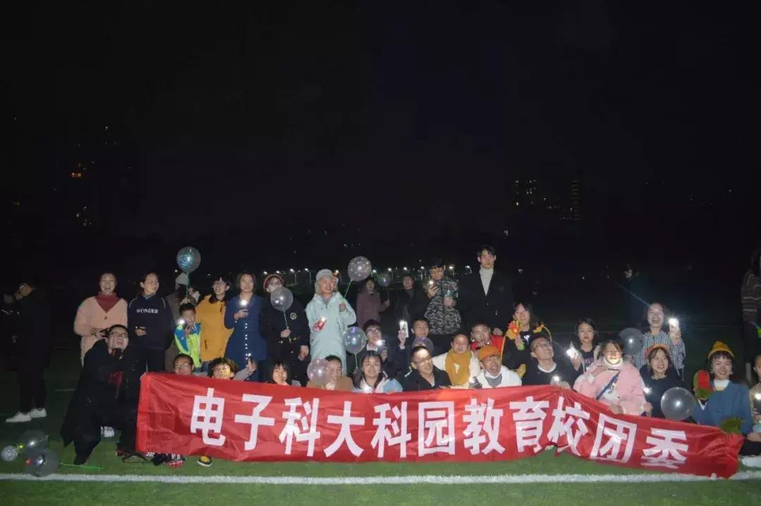 东营职业学院草坪音乐节,大学草坪音乐节策划方案