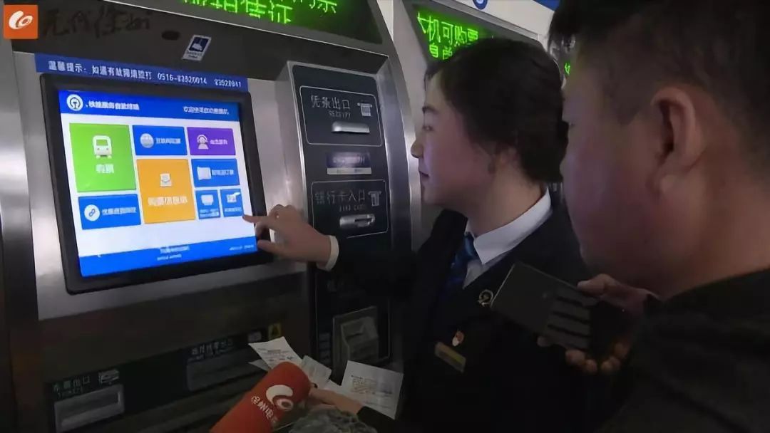 徐州东站电子客票如何改签,徐州东站改签窗口在哪里