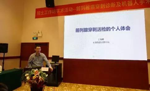 广州前列腺癌机器人手术全过程,前列腺癌腹腔镜和机器人