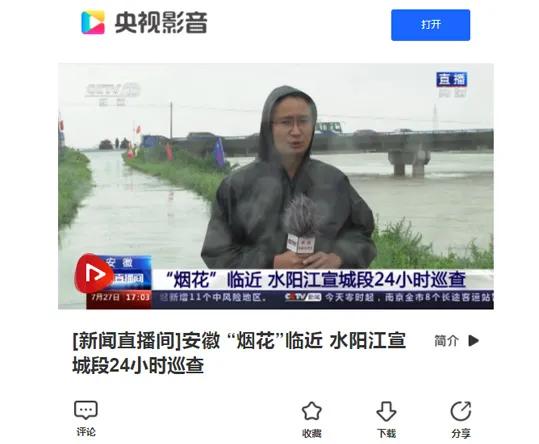 宣州区防汛抗旱,宣州区防汛工作会议