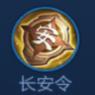 王者模拟战弟弟射阵容,王者模拟战弈星阵容