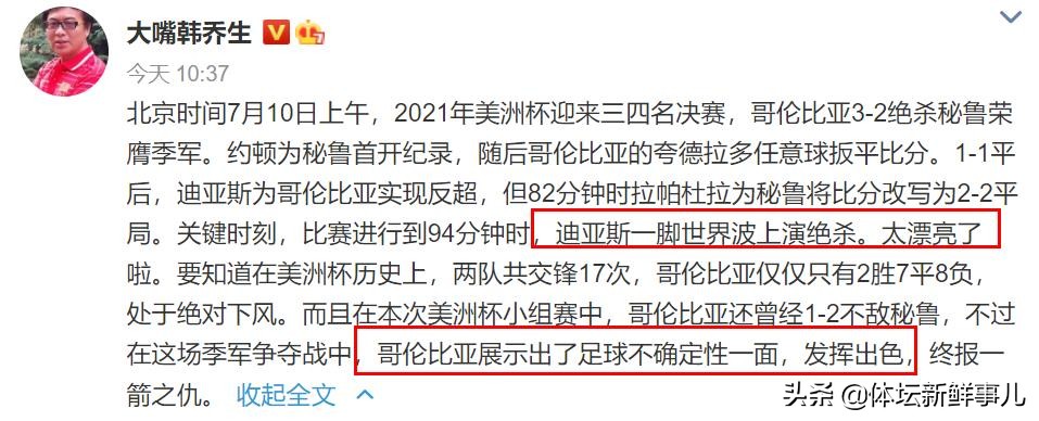 哥伦比亚真实事件,哥伦比亚最新状况视频