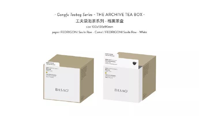 茶叶品牌的创意设计方案,北京茶叶品牌创意设计