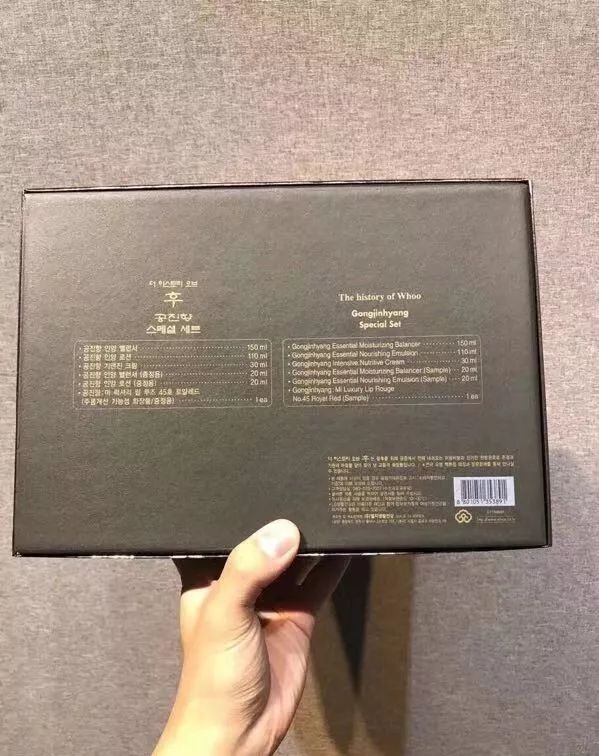 whoo后共振享水官方旗舰店,whoo后拱辰享美白套装