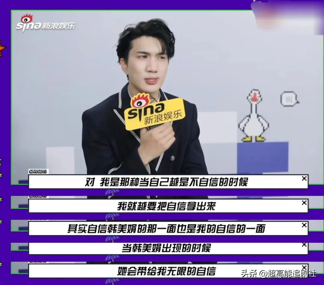 为什么是他们掌握了2021选秀的“破圈密码”？