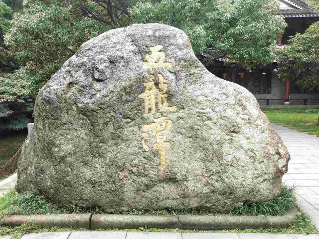宁波第一个5a级景点,五龙潭风景区宁波开放了吗