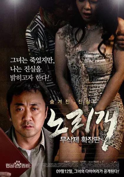 告捷丑闻真实事件,韩国艺人告捷丑闻事件