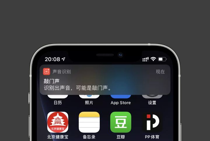 使用ipad时iphone有提示,使用iphone时的关注点