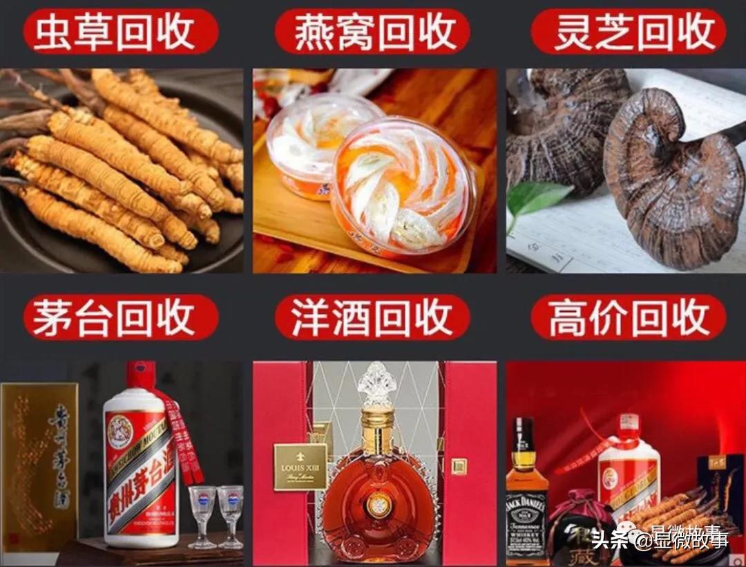 刷胶燕窝对人体伤害,刷胶燕窝索赔