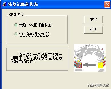 t3总账和明细账不符怎么办,t3总账与明细账不平可以结账吗