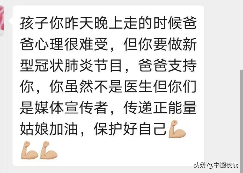 垮掉的90后撑起了这个时代,垮掉的90后支撑起疫情