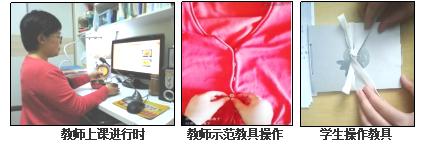 网红老师是怎样炼成的,网红老师是怎么修炼的