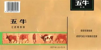 你有收藏烟标的习惯吗？收藏过哪些烟标？