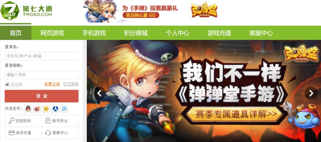 游戏遇见互联网，我们来看游戏公司是如何部署域名的？