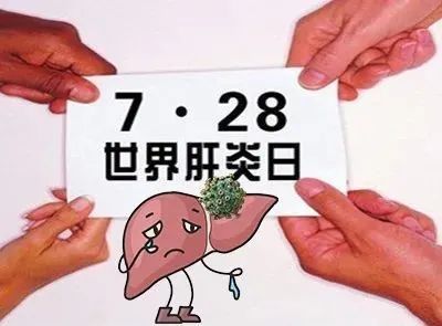 【世界肝炎日】家有“心肝”宝贝，谨慎儿童病毒性肝炎“肝”扰【呱呱教·151】