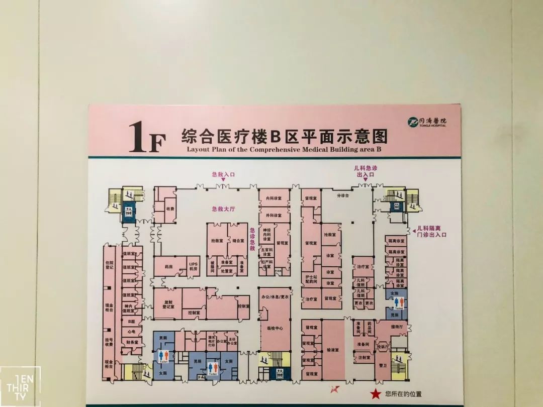 武汉人民医院光谷东院怎么样,武汉同济大学附属医院光谷医院