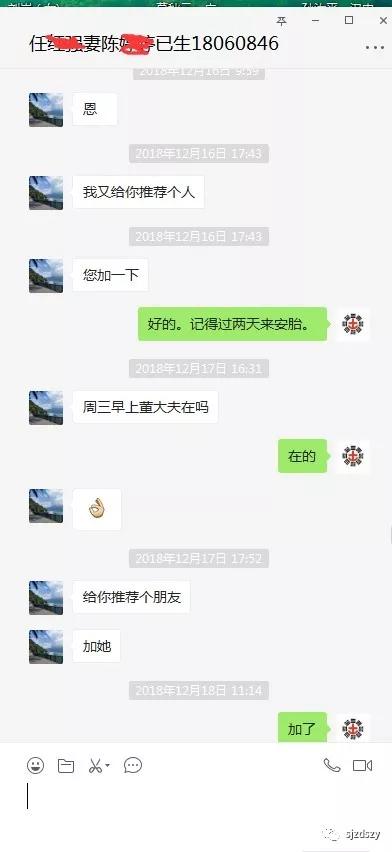 弱精不育中医辨证论治,少精怎么怀孕中医