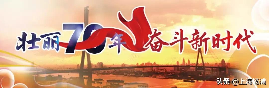 再见，五角场镇！你好，长海路街道！