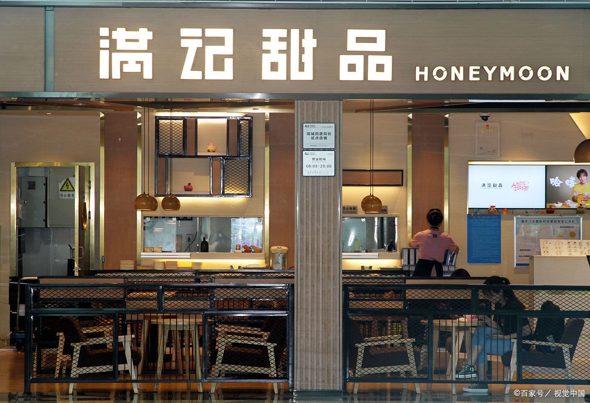 肯德基下乡，达芙妮退出实体零售，宝妈消费依赖母婴APP