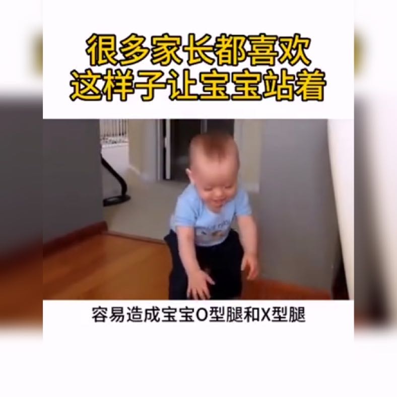 孩子学站立需要关注什么,怎么引导孩子自己学站立