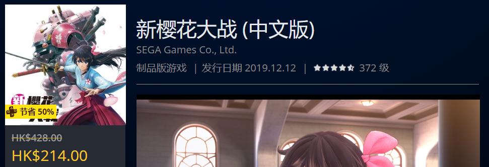 ps4港服年末优惠推荐,ps4打折港服