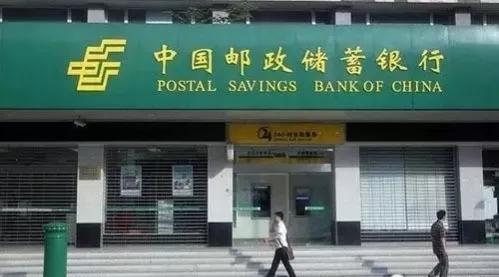 在邮政存钱变成了百年人寿怎么办,在邮政存钱变成了保险可靠吗