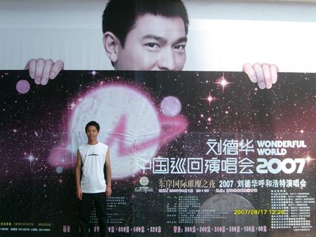 铁打的刘德华流水的明星,铁打的刘德华流水的偶像