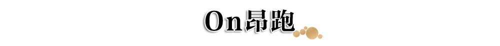 魔都圣诞奇境游,魔都圣诞打卡攻略