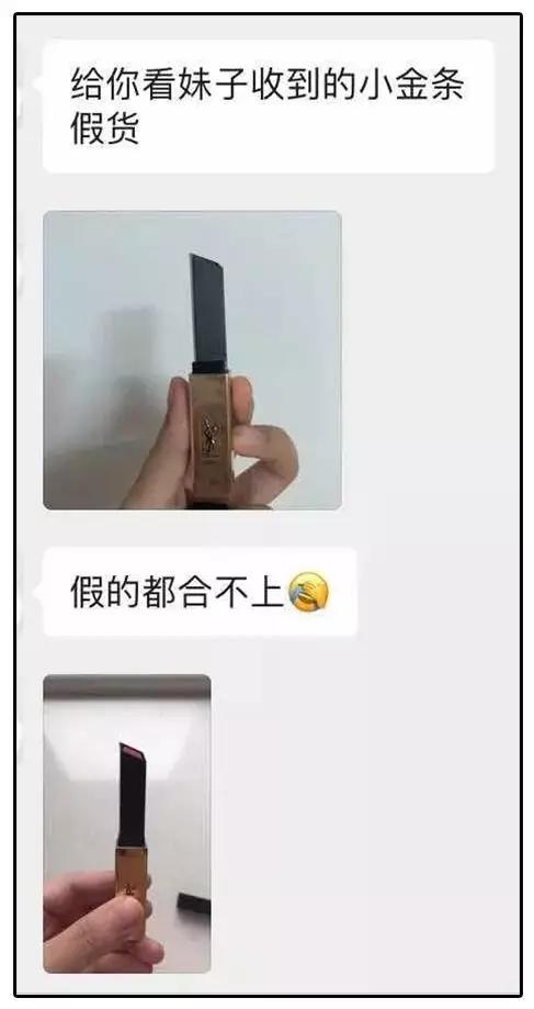 打假卖假货网红,十大网红卖假货事件