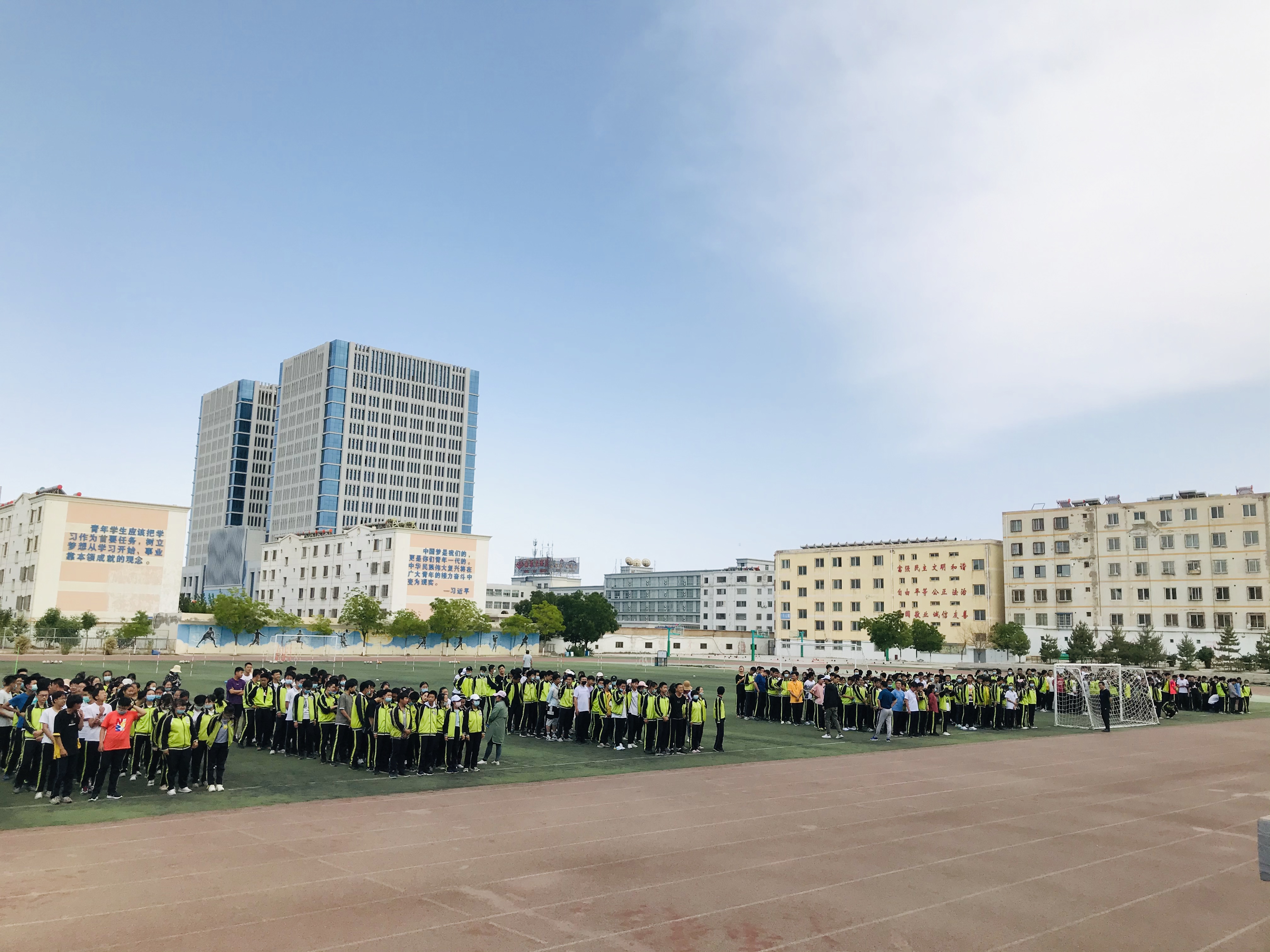 晋州市实验中学初三解压活动,嘉峪关市中学社团活动