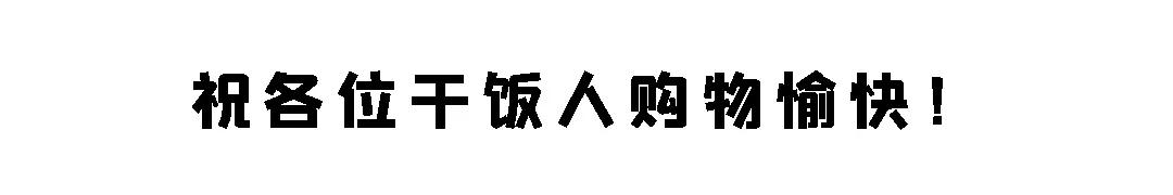 网购省钱指南针,网购省钱软件