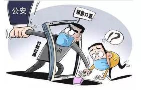 口罩诈骗2000元被抓,假口罩诈骗16万元