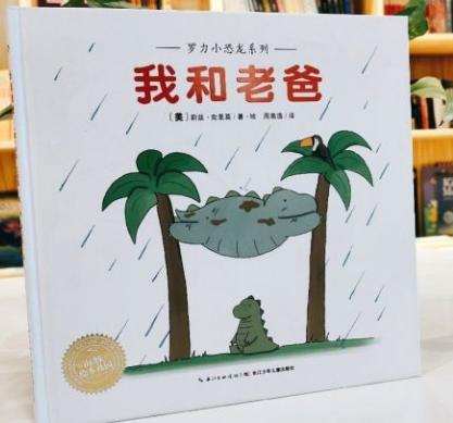3-6岁必看十本绘本100字,7-12岁儿童必读十大经典绘本